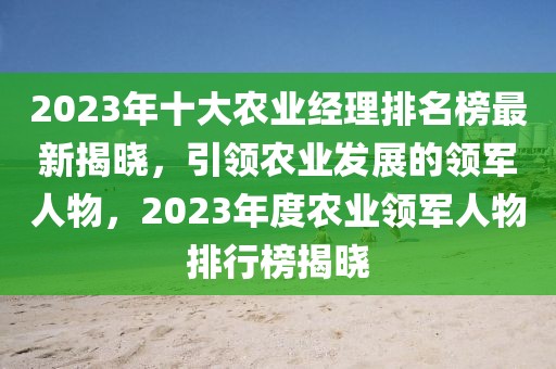 zhaoyajun 第17頁