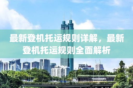 houyingru 第6頁