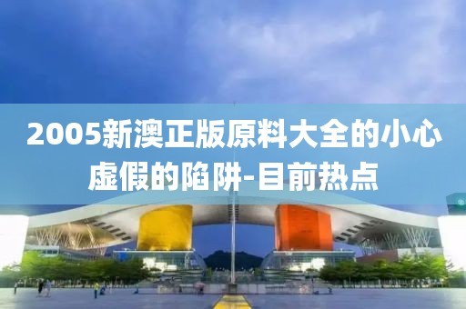 yangxinhong 第14頁