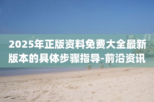 chenjiayi 第9頁