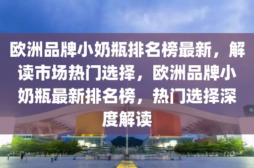 ruyue 第14頁