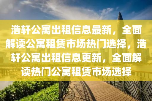 linxinyi 第33頁