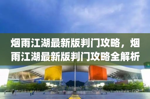 huangyuzhong 第26頁(yè)